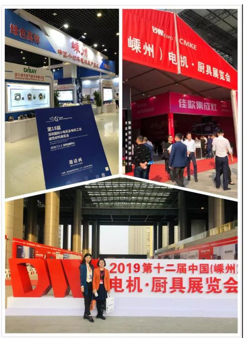 吹響電機磁性材料的號角，引領機電產品企業開拓新市場